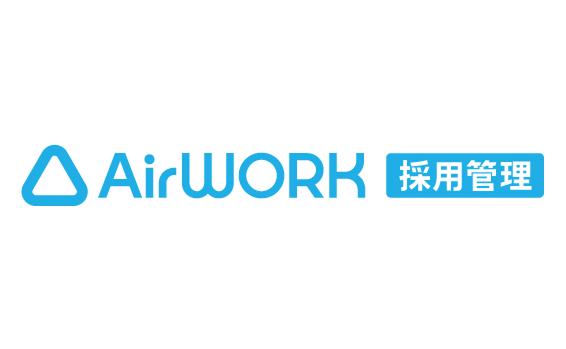 Airワーク 採用管理