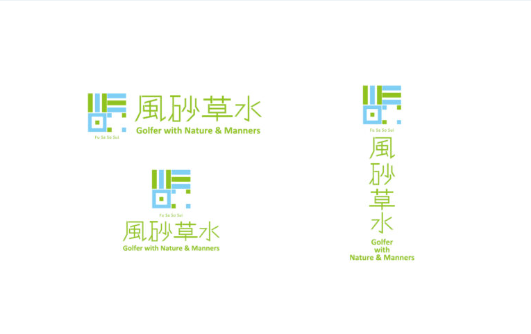 事例③ロゴ制作でブランド価値を高める