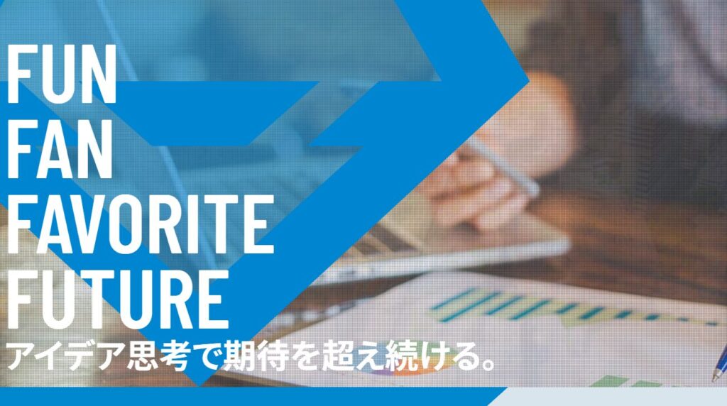 株式会社ジーズコンサルティング