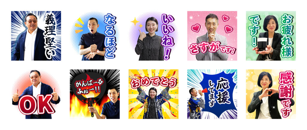 社長をはじめとした役員をモデルとしたオリジナルスタンプ