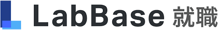 LabBase 就職