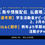 鳩アイキャッチ_