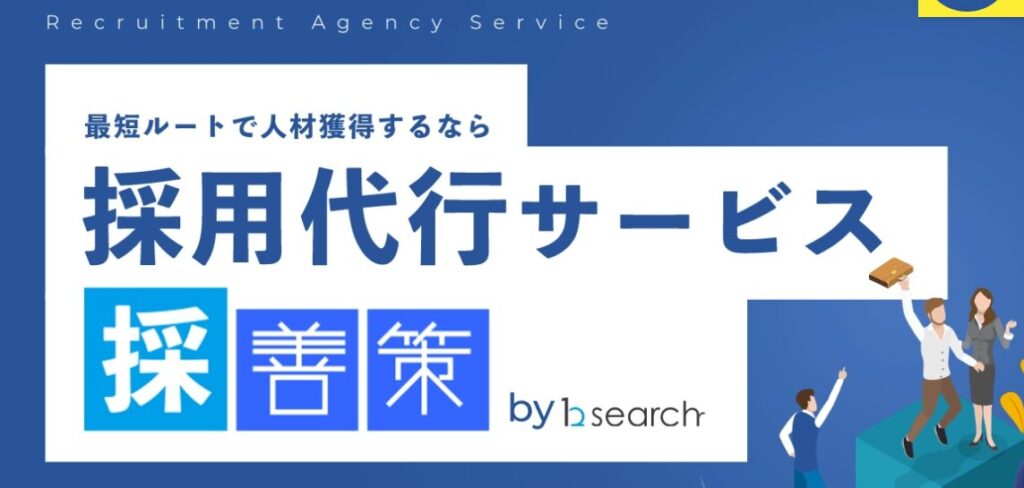 bsearch